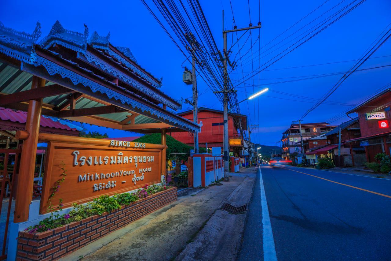 Mitkhoonyoum Hotel Ban Khun Yuam Esterno foto
